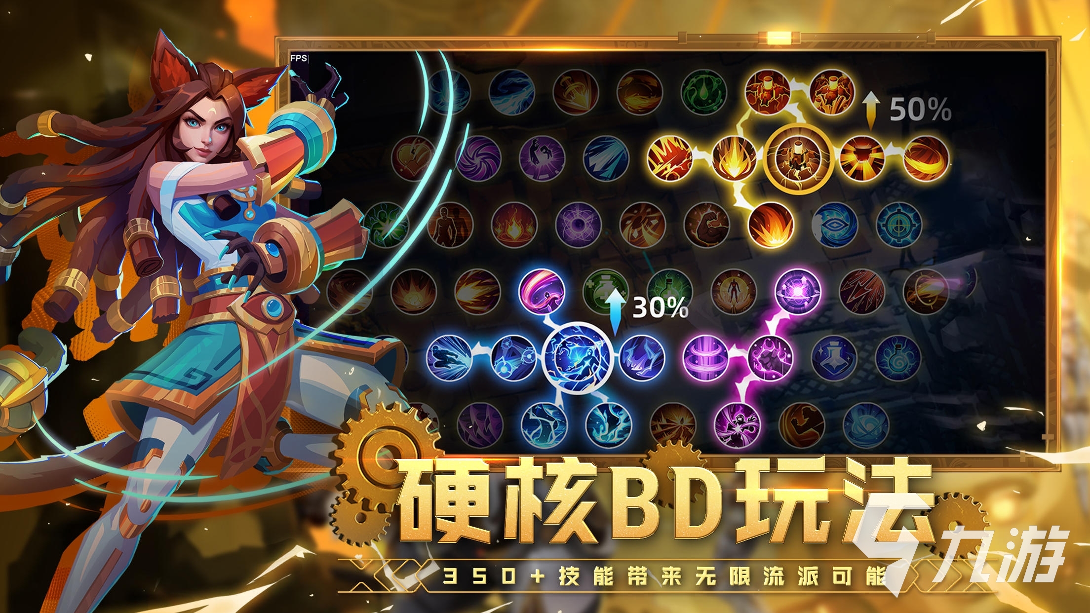 买球软件2024自己制作关卡的闯关游戏有哪些 好玩的闯关游戏大盘点(图4) 买球软件2024自己制作关卡的闯关游戏有哪些 好玩的闯关游戏大盘点(图4)