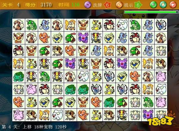 适合小学买球软件生玩的游戏推荐2023(图11) 适合小学买球软件生玩的游戏推荐2023(图11)