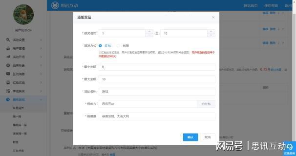 会议热场简单小互动_大屏互动搞气氛游戏_大屏游戏推荐买球软件(图9) 会议热场简单小互动_大屏互动搞气氛游戏_大屏游戏推荐买球软件(图9)