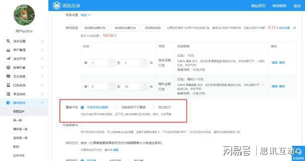 会议热场简单小互动_大屏互动搞气氛游戏_大屏游戏推荐买球软件(图10) 会议热场简单小互动_大屏互动搞气氛游戏_大屏游戏推荐买球软件(图10)