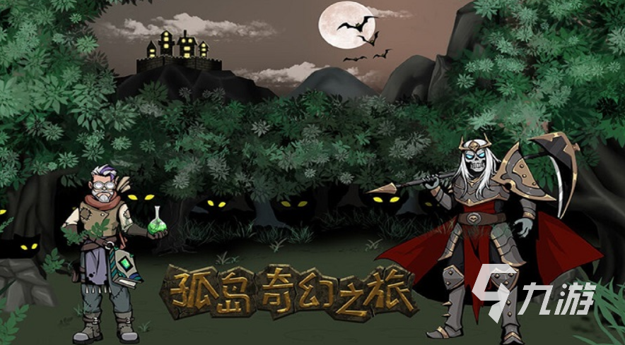 买球软件优质的儿童游戏大全7一10岁推荐 适合7-10岁孩子的游戏大全2023(图2) 买球软件优质的儿童游戏大全7一10岁推荐 适合7-10岁孩子的游戏大全2023(图2)