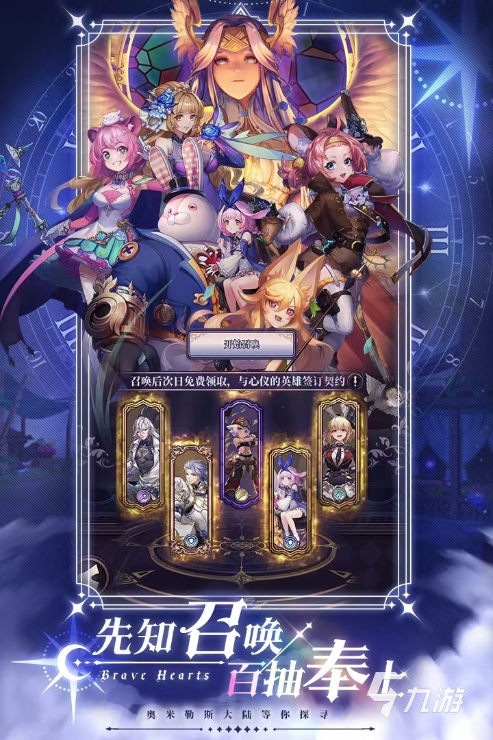 买球的app12个游戏推荐2024 比较热门的游戏大全(图3) 买球的app12个游戏推荐2024 比较热门的游戏大全(图3)