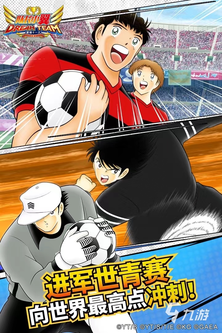 买球的app12个游戏推荐2024 比较热门的游戏大全(图7) 买球的app12个游戏推荐2024 比较热门的游戏大全(图7)