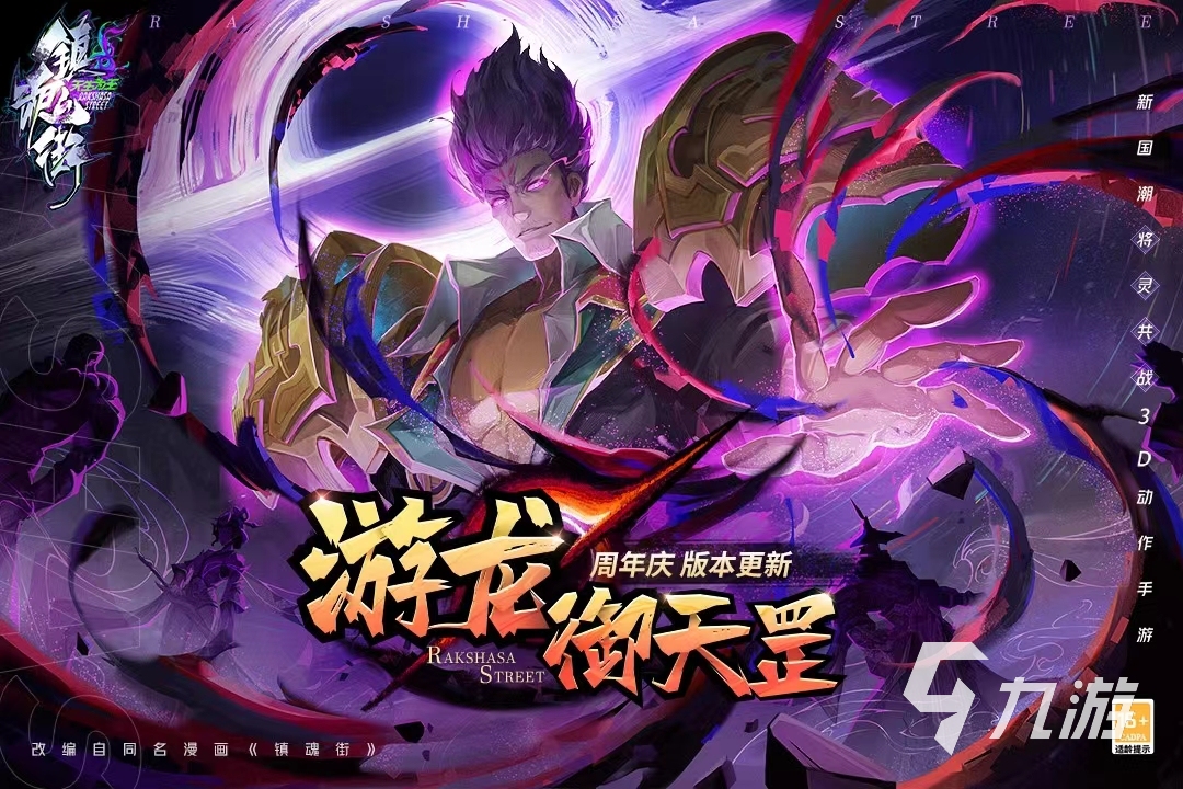 买球的app12个游戏推荐2024 比较热门的游戏大全(图9) 买球的app12个游戏推荐2024 比较热门的游戏大全(图9)