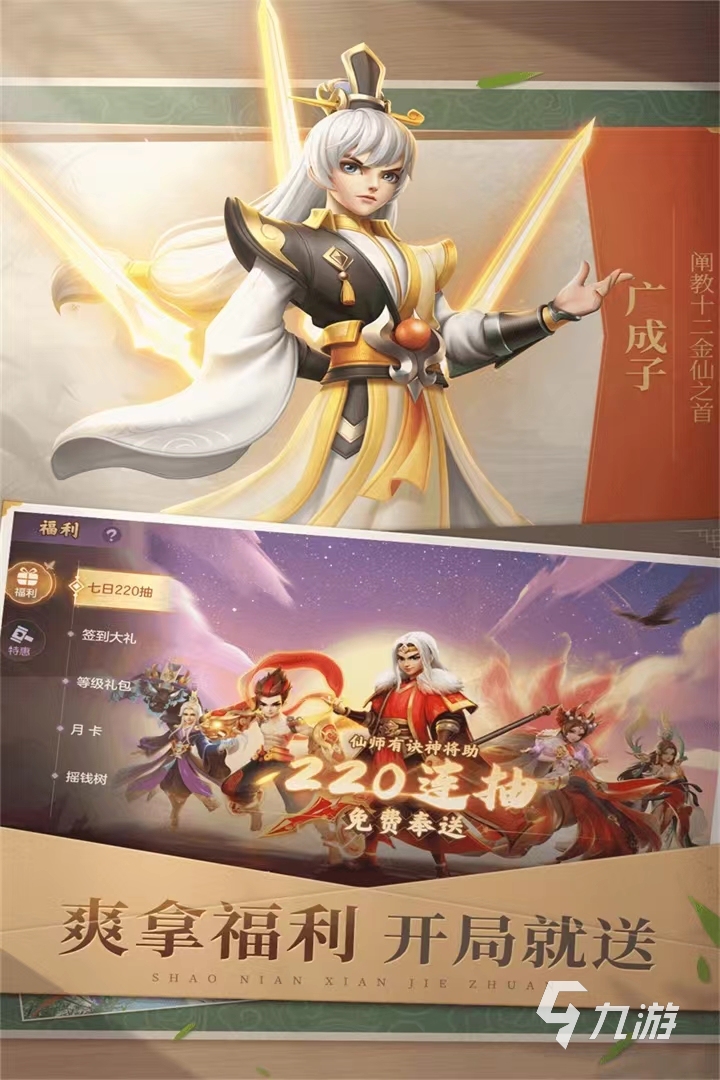 买球的app12个游戏推荐2024 比较热门的游戏大全(图10) 买球的app12个游戏推荐2024 比较热门的游戏大全(图10)