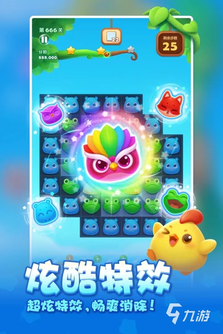 买球的app12个游戏推荐2024 比较热门的游戏大全(图11) 买球的app12个游戏推荐2024 比较热门的游戏大全(图11)