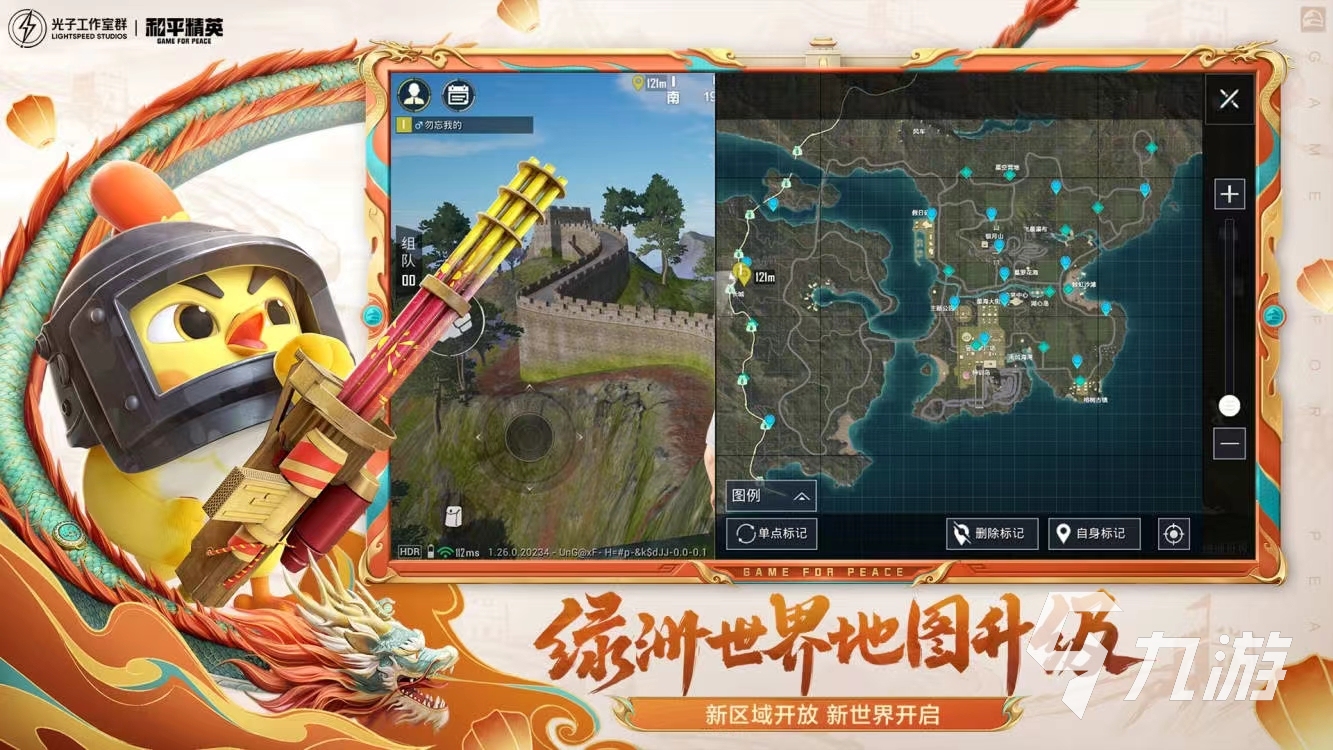 买球的app12个游戏推荐2024 比较热门的游戏大全(图12) 买球的app12个游戏推荐2024 比较热门的游戏大全(图12)