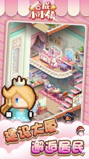 买球的app盘点小朋友游戏大全简单分享 2024适合小朋友玩的游戏大全(图3) 买球的app盘点小朋友游戏大全简单分享 2024适合小朋友玩的游戏大全(图3)