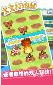 买球的app盘点小朋友游戏大全简单分享 2024适合小朋友玩的游戏大全(图6) 买球的app盘点小朋友游戏大全简单分享 2024适合小朋友玩的游戏大全(图6)