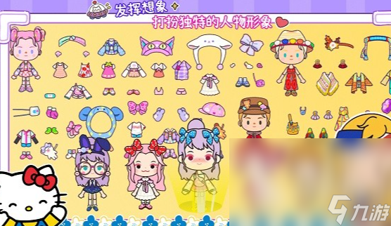 有什么小朋友玩的游戏介绍2025 小朋友可玩性高的游戏大全