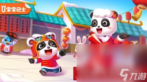 过年适合小孩玩的游戏有哪些 2025经典的过年适合小孩玩的游戏分享(图4)