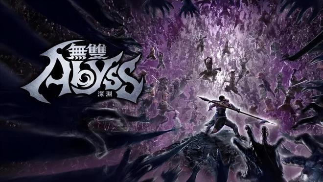 2025年2月第二波Switch新游戏推荐：无双深渊、古墓丽影等六款！(图4)