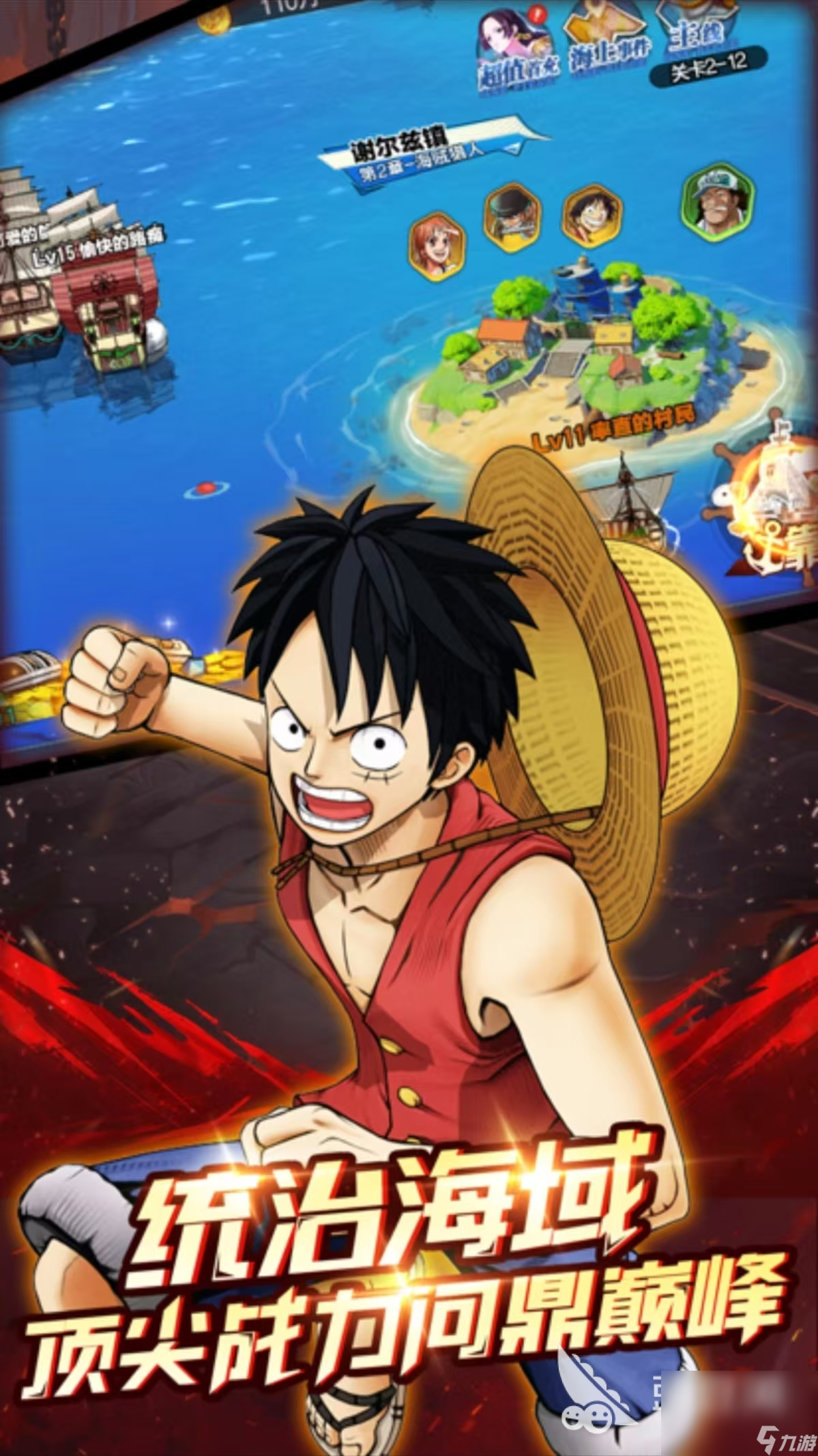 经典的冒险游戏有哪些2025 最好玩的冒险类手机游戏top5(图3)