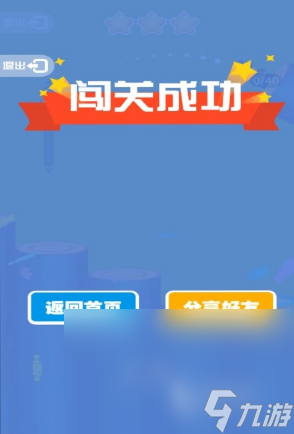 比较受欢迎的球球闯关游戏分享 2025必玩的球球闯关游戏大全