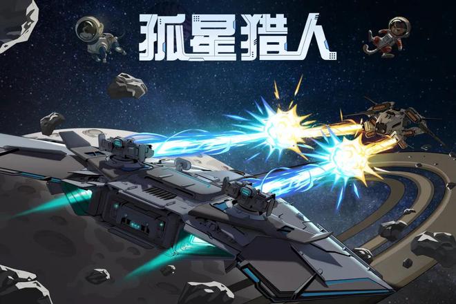 2025年4月Switch游戏发售表：丸辣！老任没活了？30年游戏扛大梁(图4)