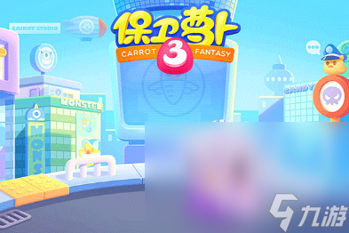 8岁儿童玩的100个游戏大全 2025有趣的儿童游戏榜单(图7)