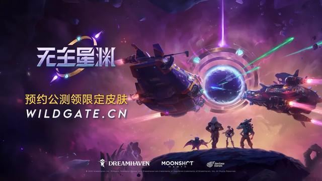 热爱一直在线线上发布会即将开启(图4) 热爱一直在线线上发布会即将开启(图4)