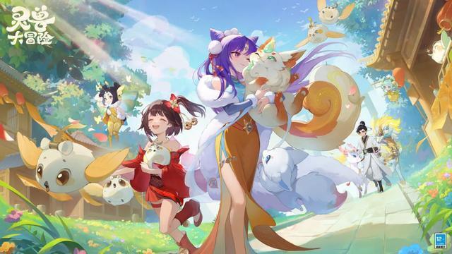 热爱一直在线线上发布会即将开启(图5) 热爱一直在线线上发布会即将开启(图5)