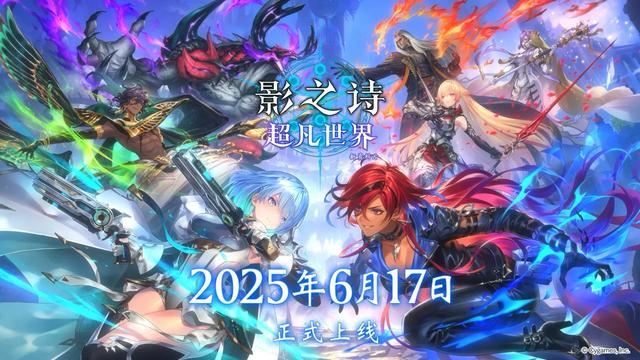 热爱一直在线线上发布会即将开启(图30) 热爱一直在线线上发布会即将开启(图30)