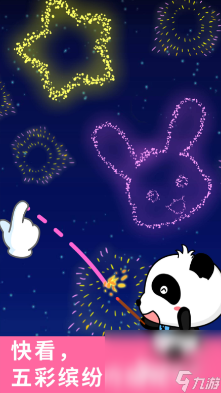 耐玩的适合与小朋友玩的游戏盘点 2025必儿童游戏汇总(图5) 耐玩的适合与小朋友玩的游戏盘点 2025必儿童游戏汇总(图5)