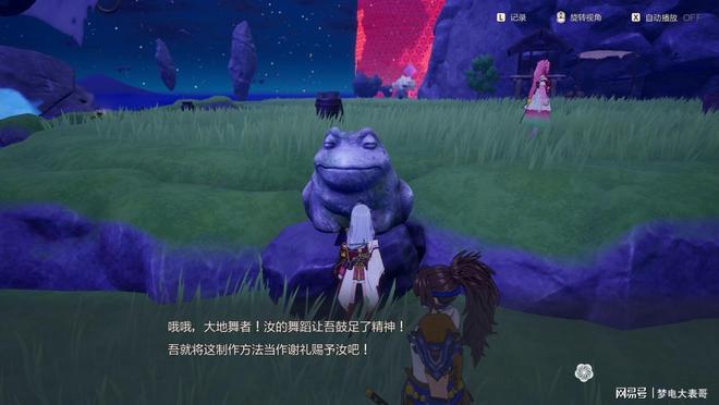 《符文工房 龙之天地》评测8分：穿越东国幻境见证玩法革新(图12)