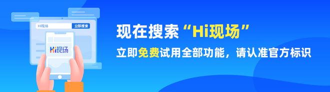 2025年高端大气大型活动的大屏幕抽奖互动游戏推荐!(图3) 2025年高端大气大型活动的大屏幕抽奖互动游戏推荐!(图3)