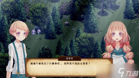 大车开小孩的格林童话神秘RPG《幽暗森林里的糖果屋(图3) 大车开小孩的格林童话神秘RPG《幽暗森林里的糖果屋(图3)