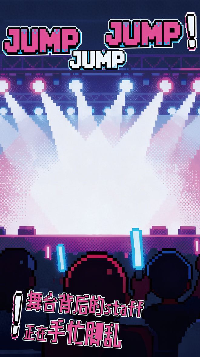 通过各种奇妙的装置来操控游戏!2025WePlay装置游戏区介绍(图2) 通过各种奇妙的装置来操控游戏!2025WePlay装置游戏区介绍(图2)